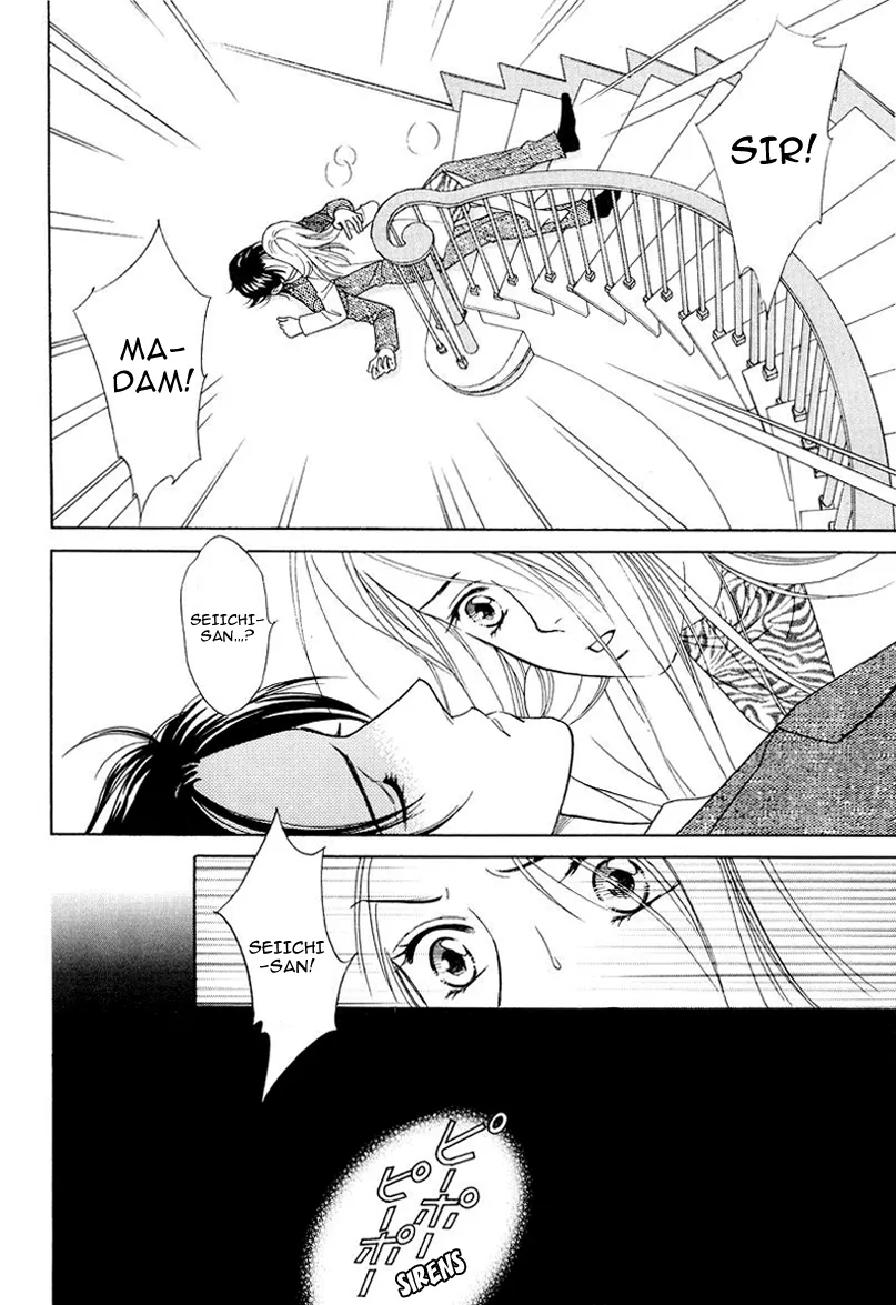 Matamata Oboretai Chapter 7 page 11 - 
