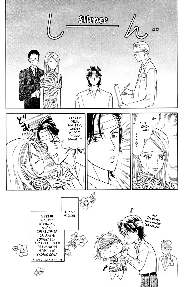 Matamata Oboretai Chapter 7 page 13 - 