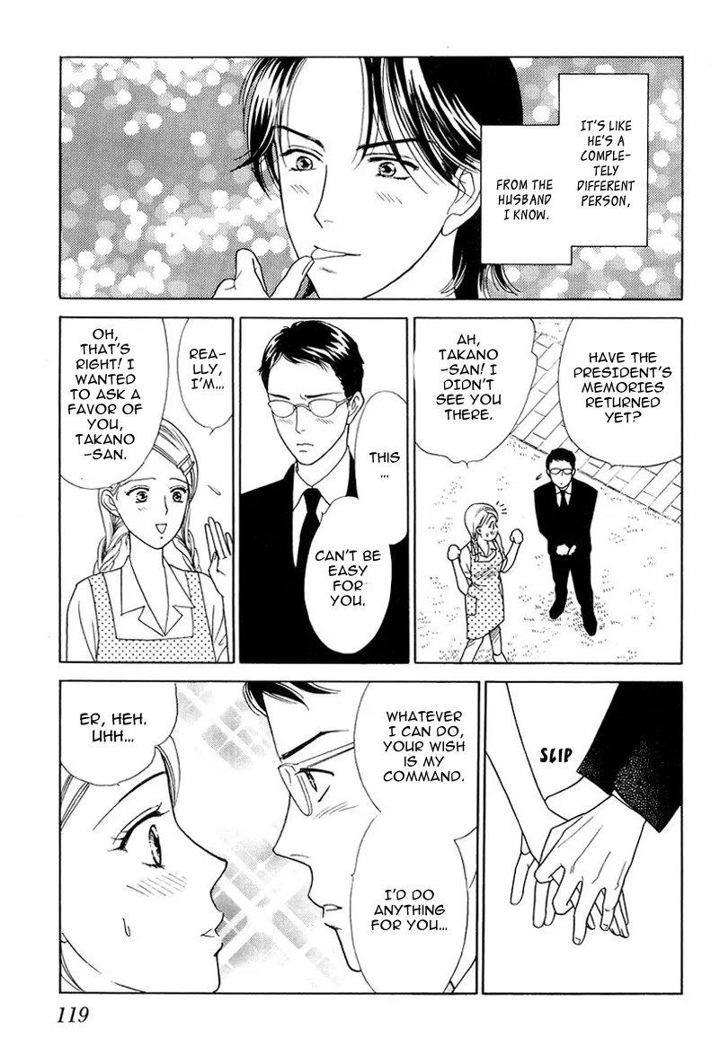 Matamata Oboretai Chapter 7 page 16 - 