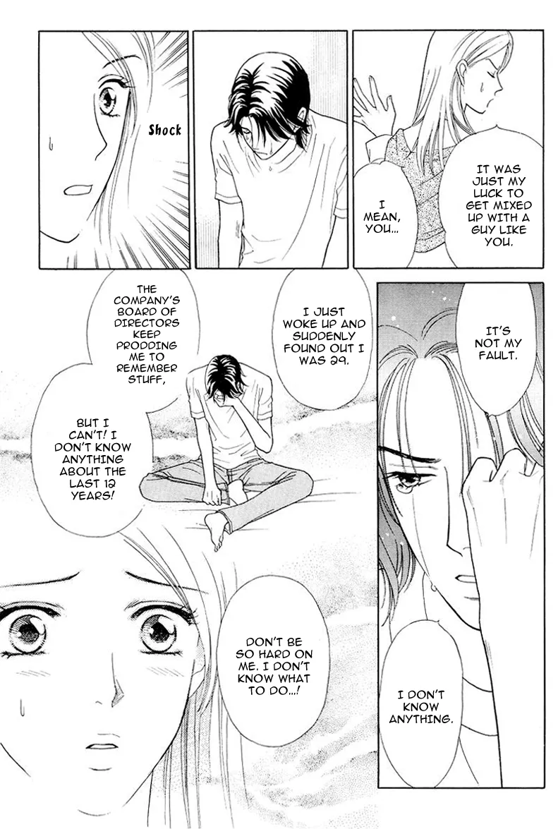 Matamata Oboretai Chapter 7 page 20 - 