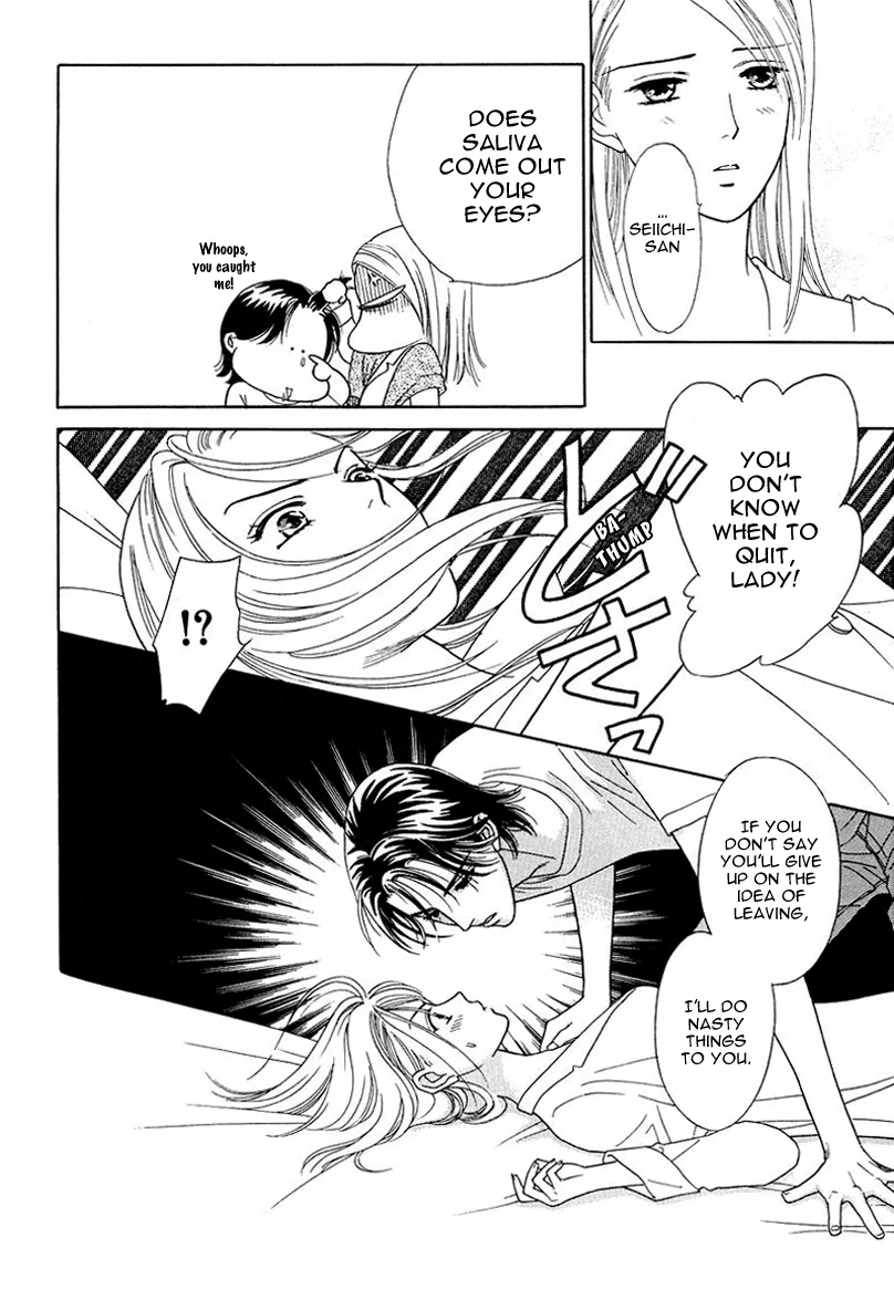 Matamata Oboretai Chapter 7 page 21 - 
