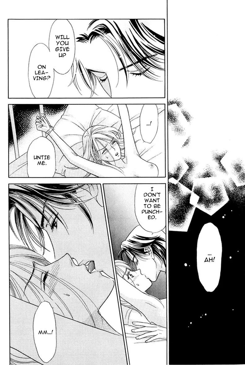 Matamata Oboretai Chapter 7 page 23 - 