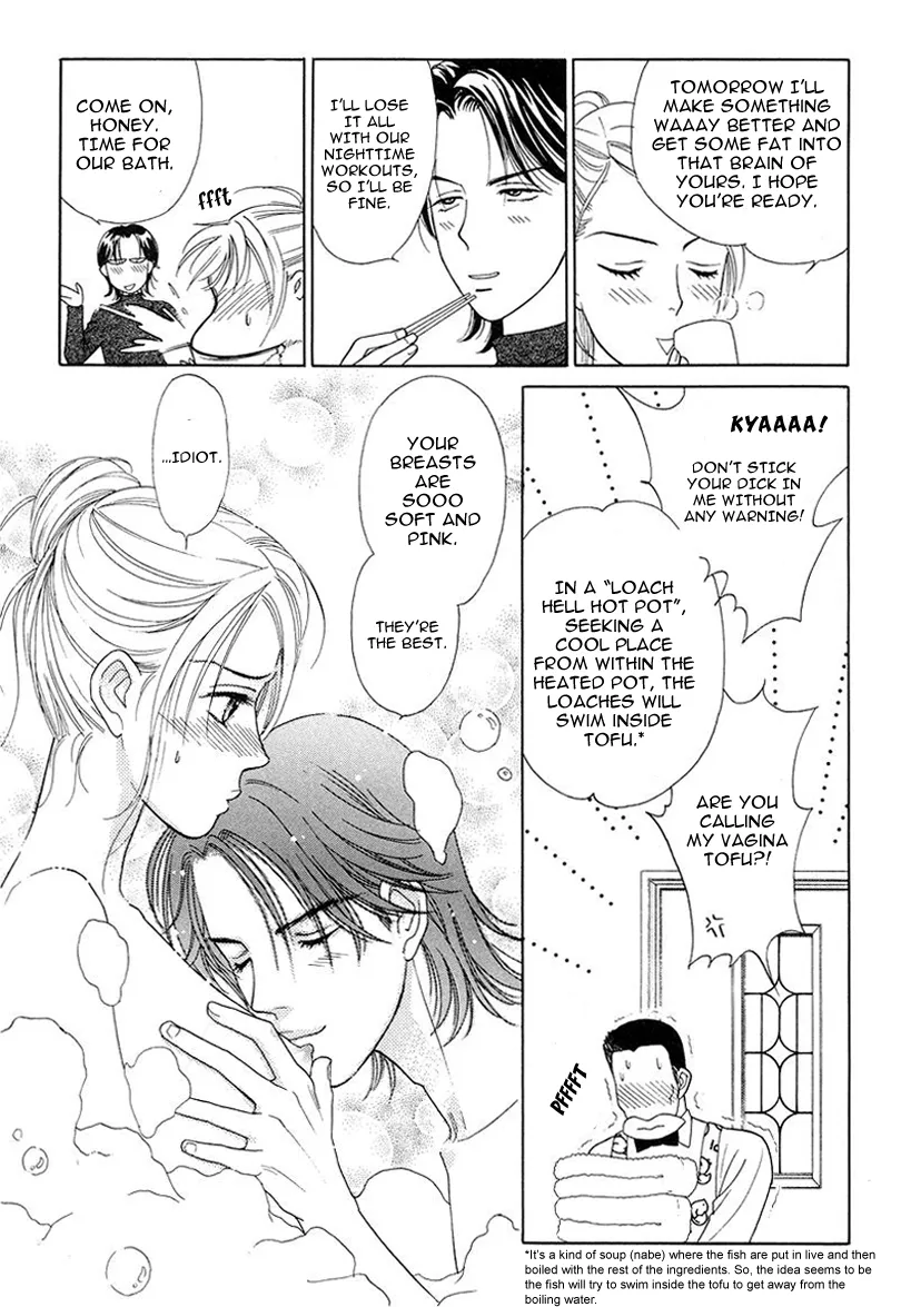 Matamata Oboretai Chapter 7 page 30 - 