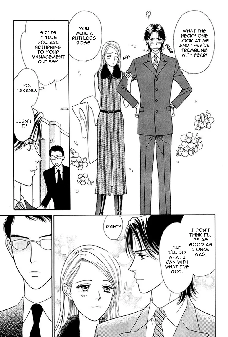 Matamata Oboretai Chapter 7 page 32 - 