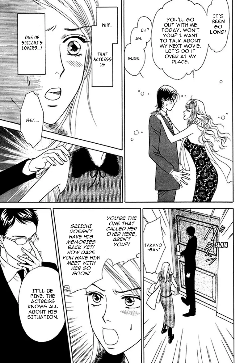 Matamata Oboretai Chapter 7 page 34 - 