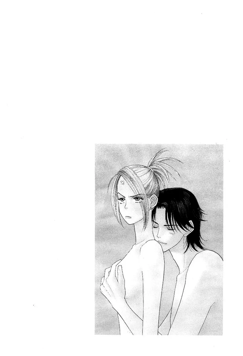 Matamata Oboretai Chapter 7 page 5 - 