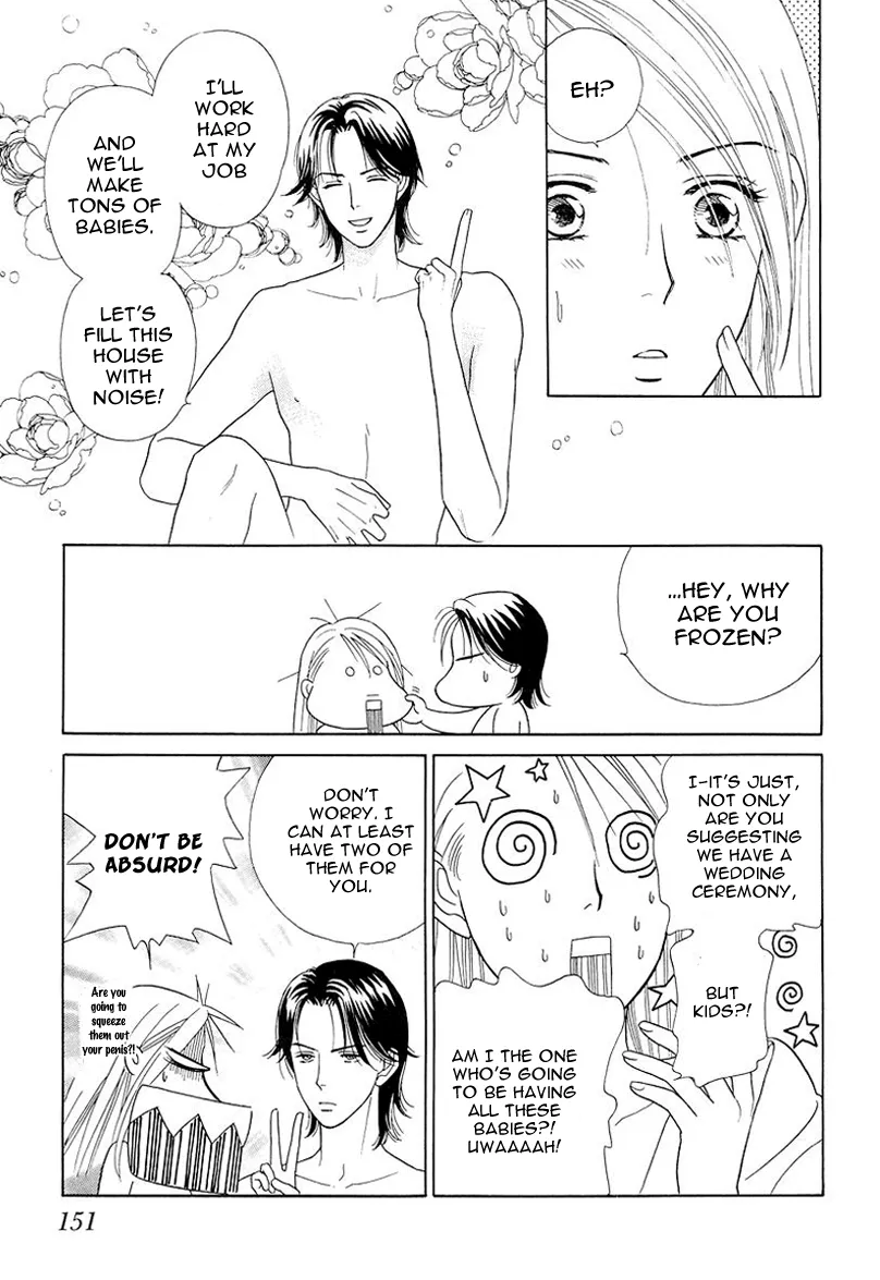 Matamata Oboretai Chapter 7 page 48 - 