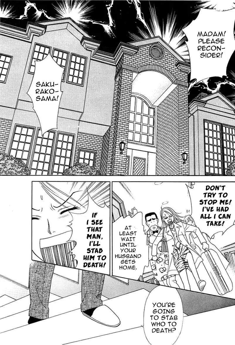 Matamata Oboretai Chapter 7 page 6 - 