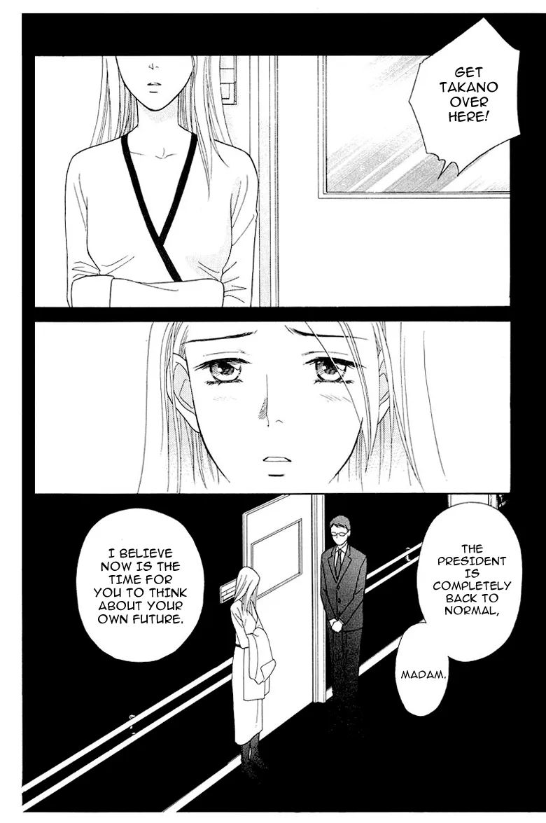 Matamata Oboretai Chapter 7 page 57 - 