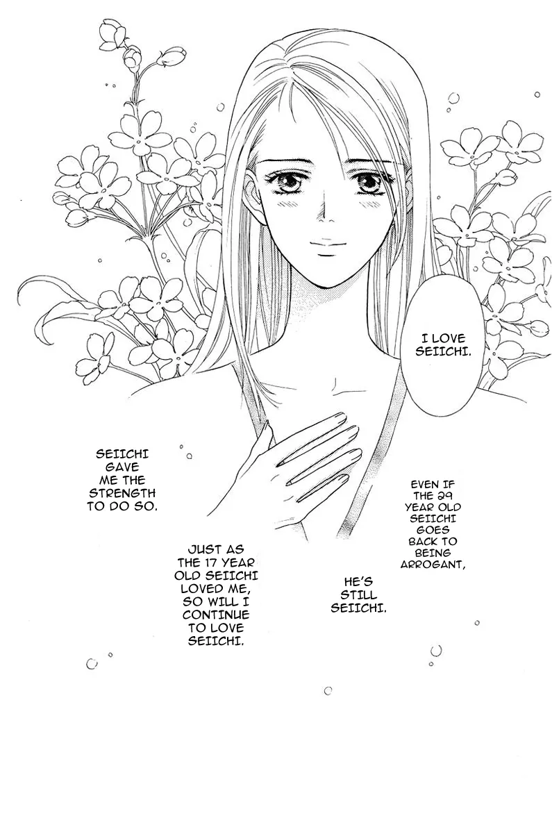 Matamata Oboretai Chapter 7 page 59 - 