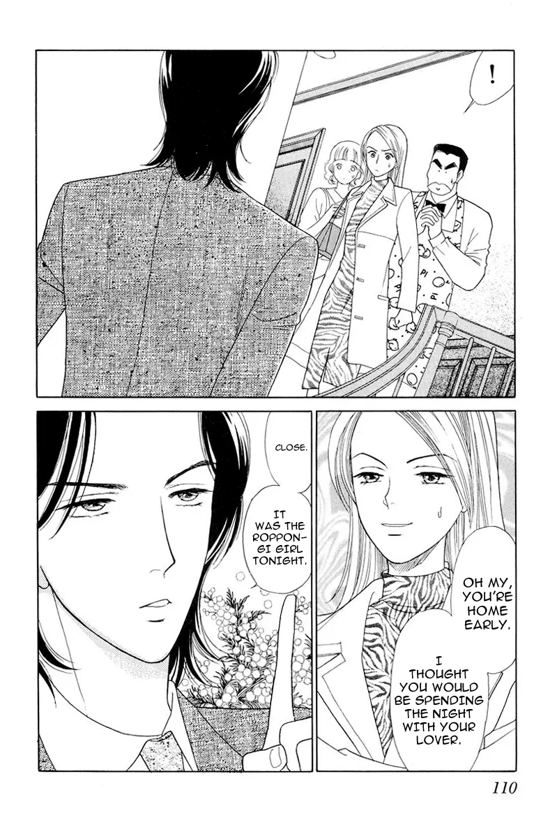 Matamata Oboretai Chapter 7 page 7 - 