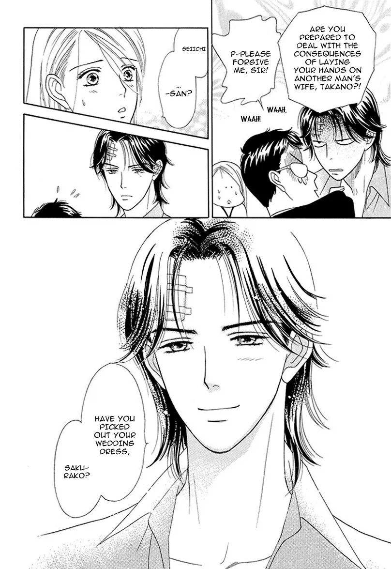 Matamata Oboretai Chapter 7 page 61 - 