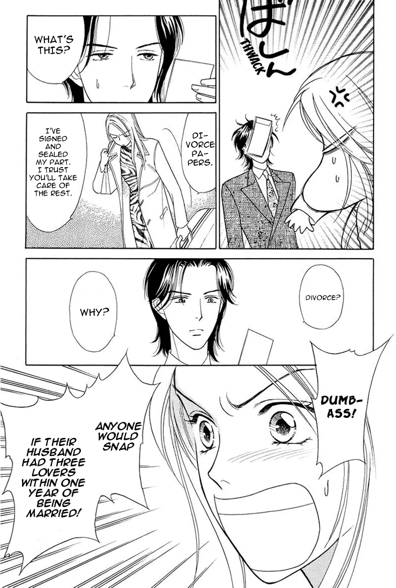 Matamata Oboretai Chapter 7 page 8 - 