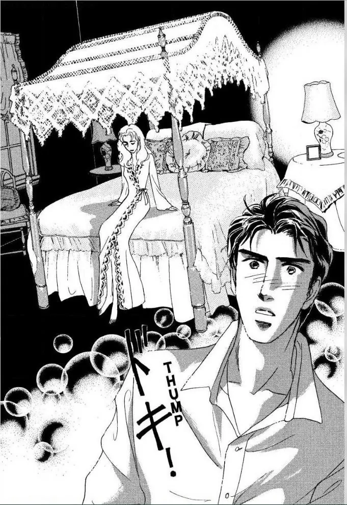 Matamata Oboretai Chapter 9 page 11 - 