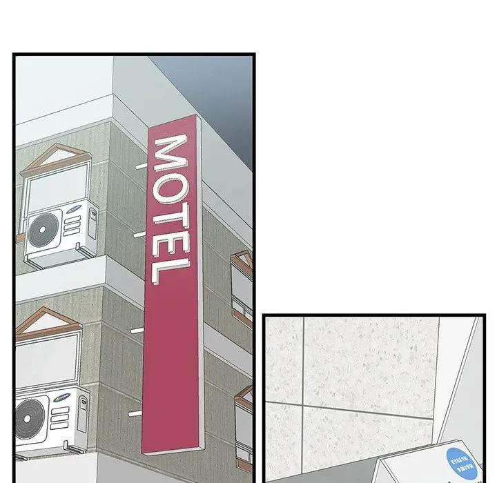 Match Made In Bed Chapter 1 page 73 - 
