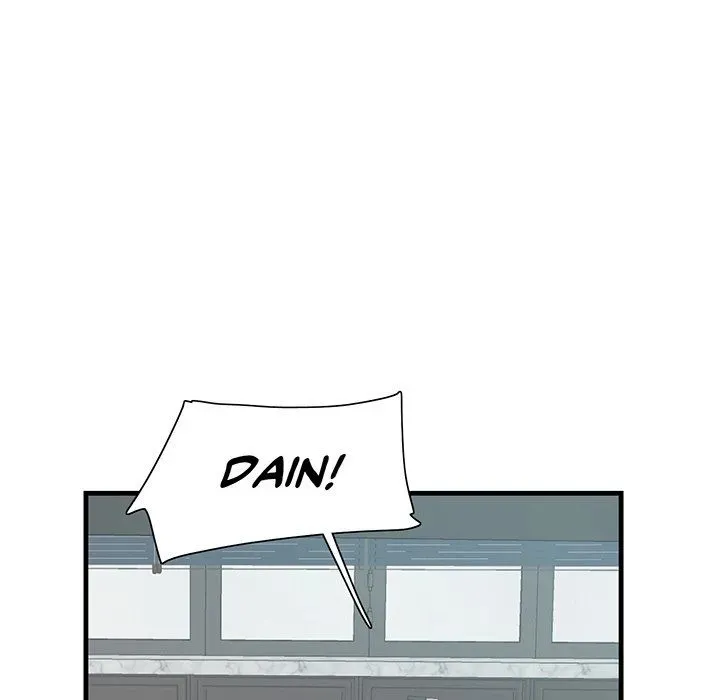 Match Made In Bed Chapter 2 page 43 - 