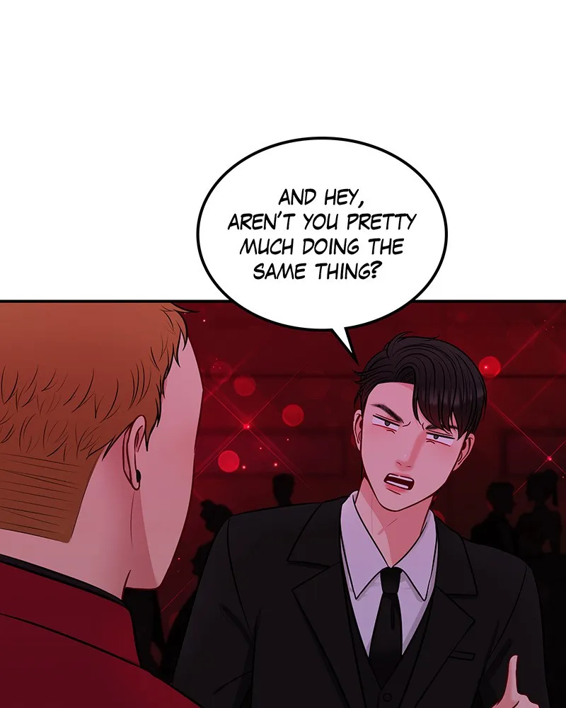Match Made in Hell Chapter 13 page 60 - 
