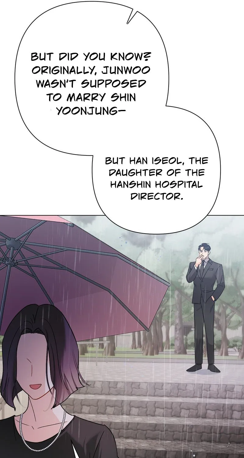 Matched Affair Chapter 1 page 32 - 