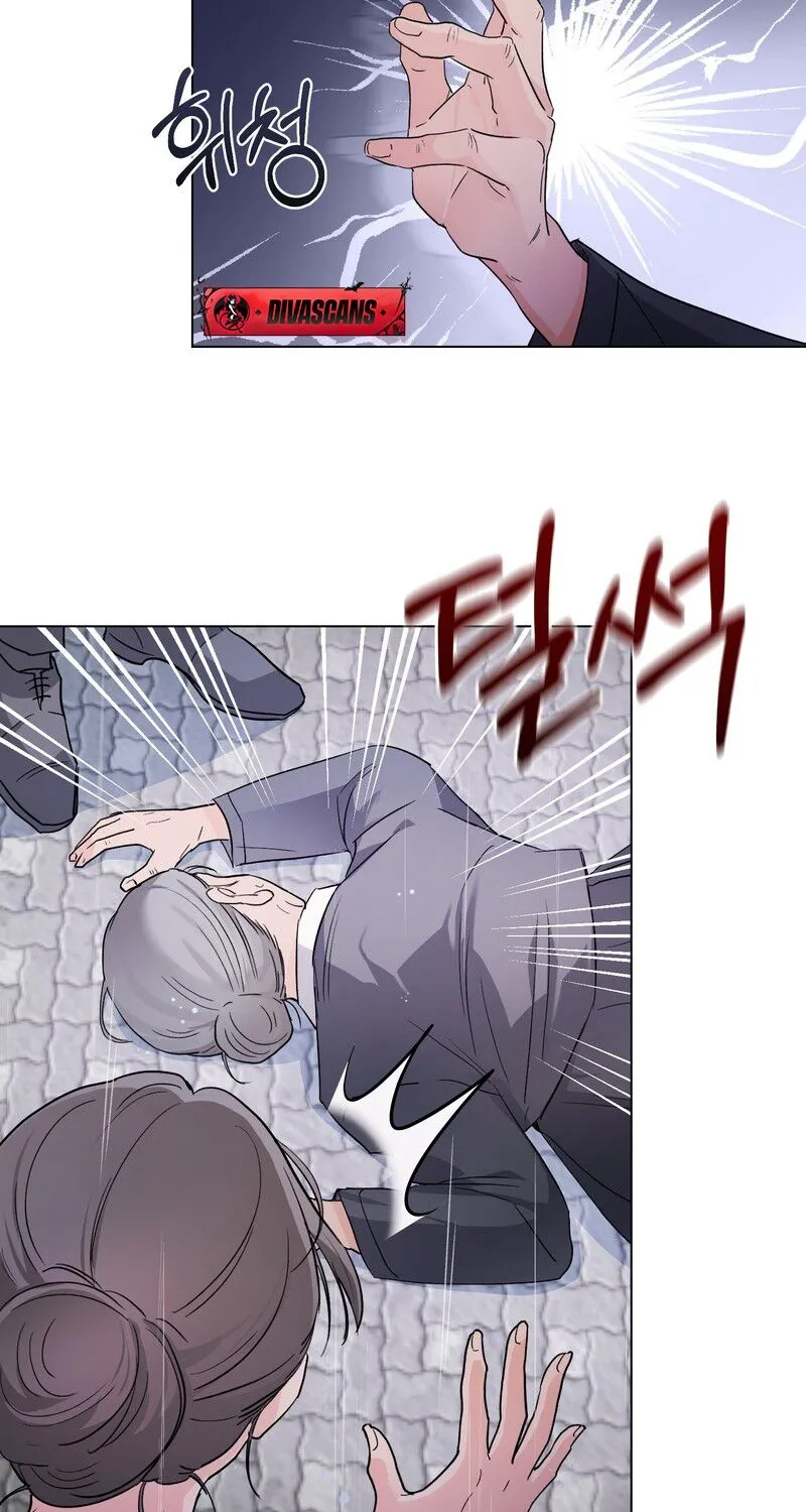 Matched Affair Chapter 1 page 56 - 