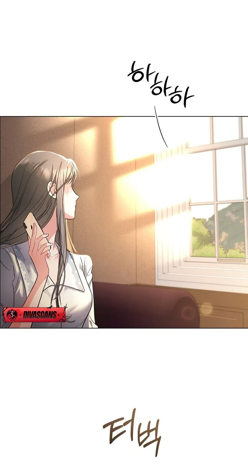 Matched Affair Chapter 1 page 7 - 