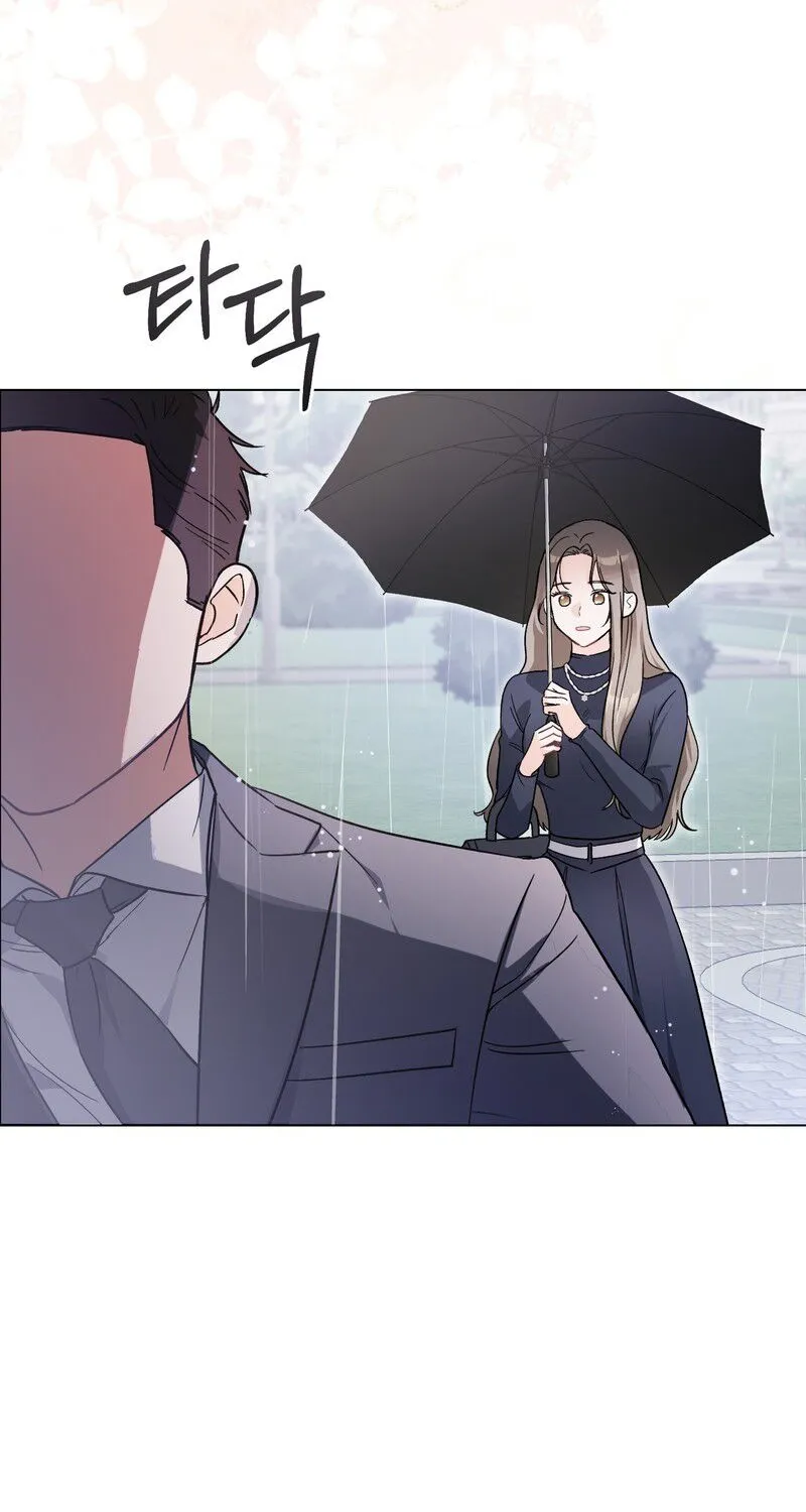 Matched Affair Chapter 1 page 68 - 