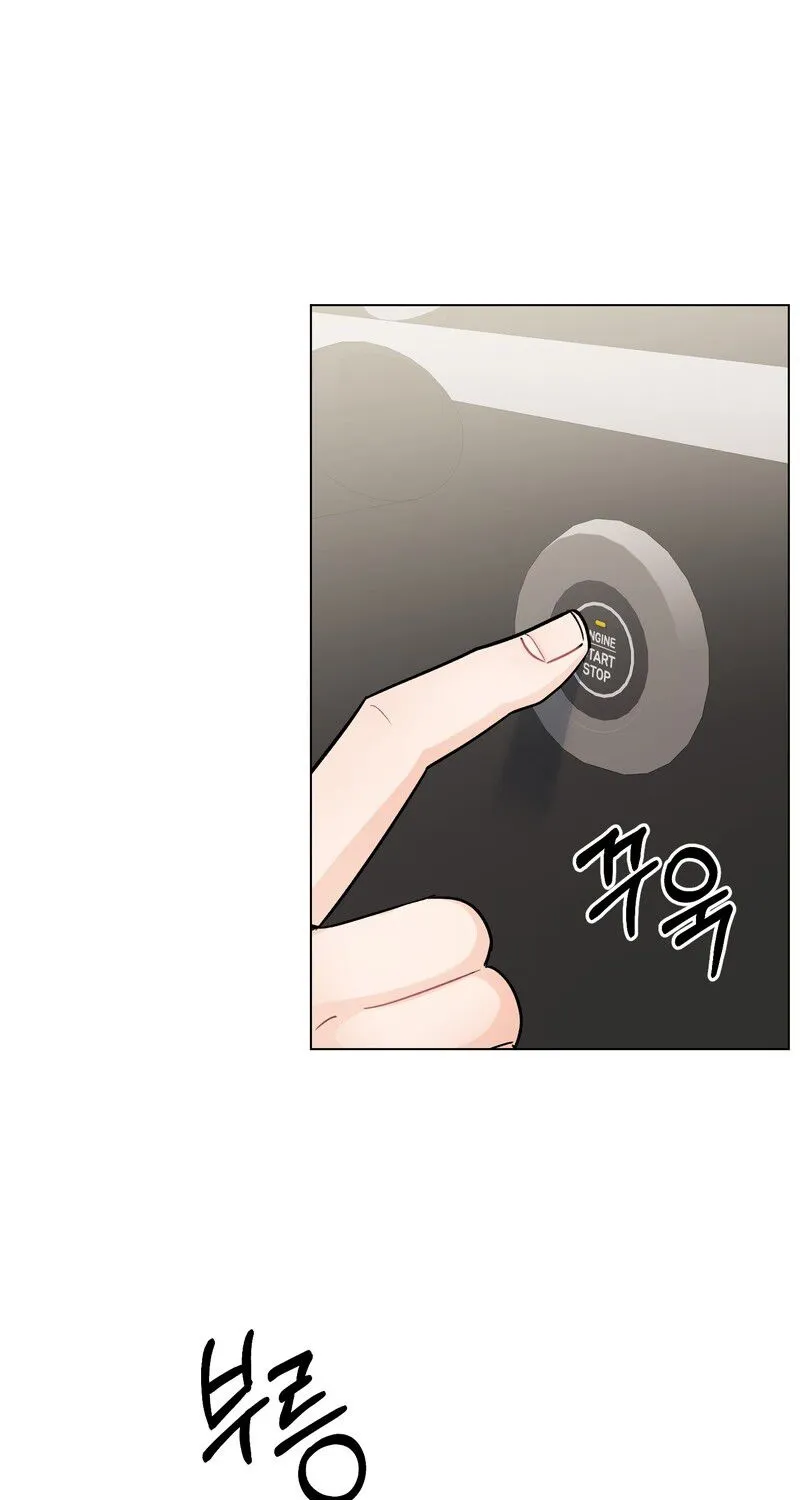 Matched Affair Chapter 1 page 73 - 