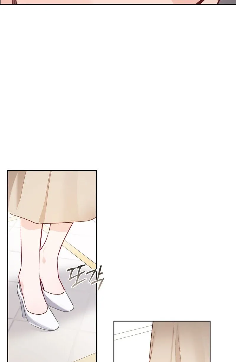 Matched Affair Chapter 10 page 17 - 