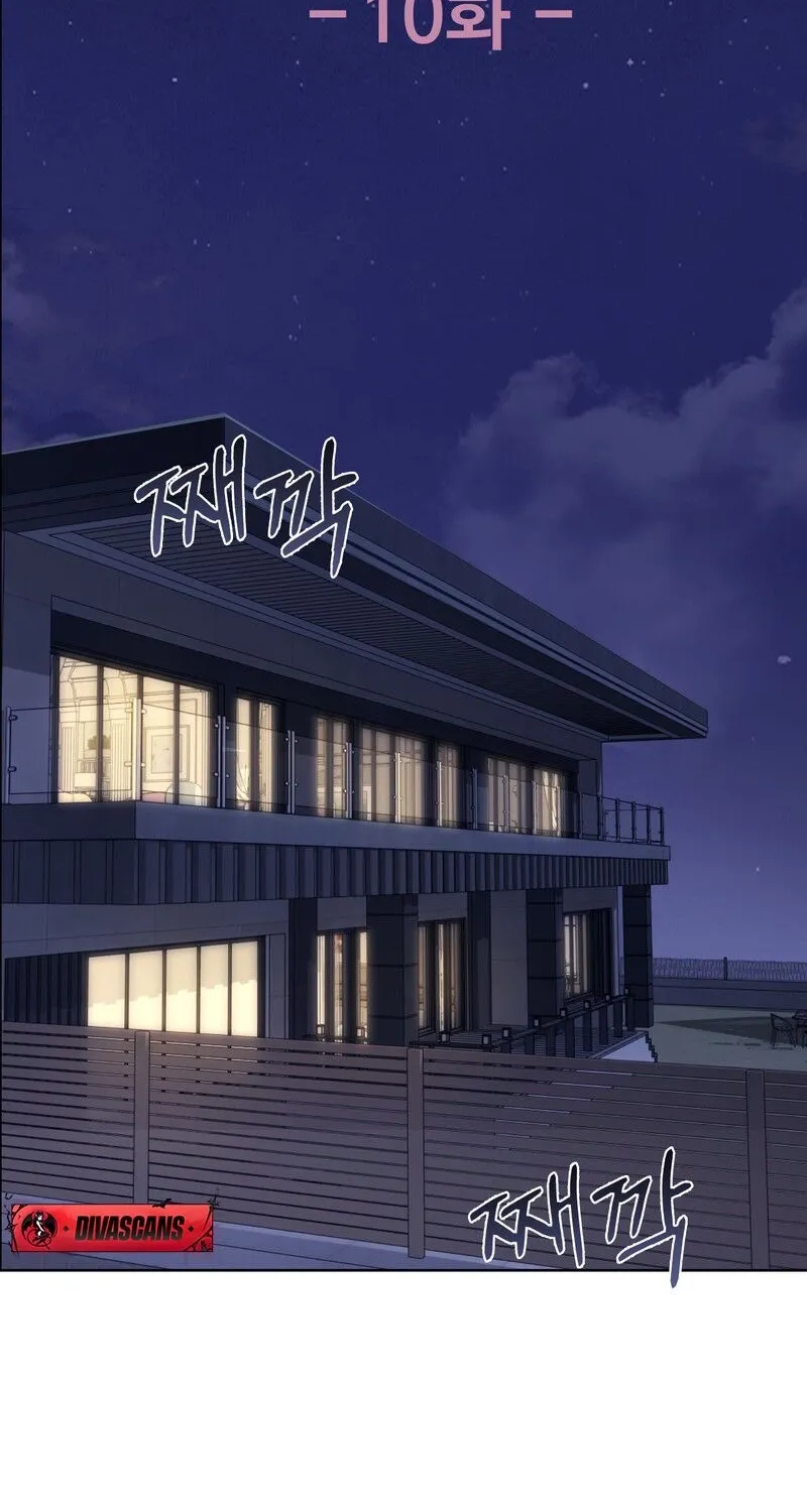 Matched Affair Chapter 10 page 7 - 