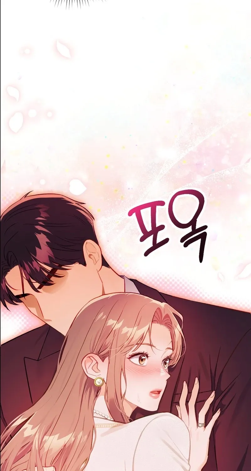 Matched Affair Chapter 11 page 75 - 