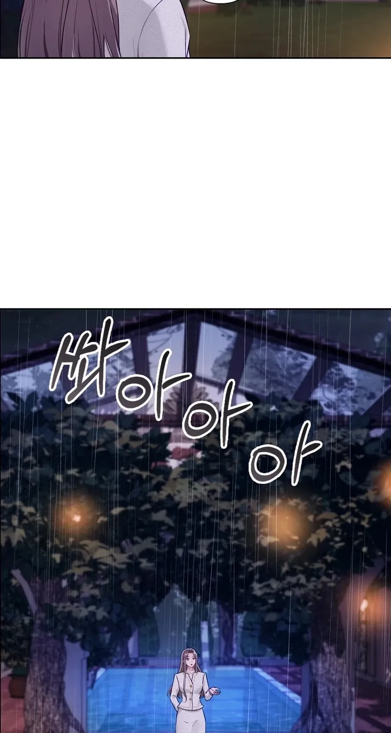 Matched Affair Chapter 12 page 14 - 