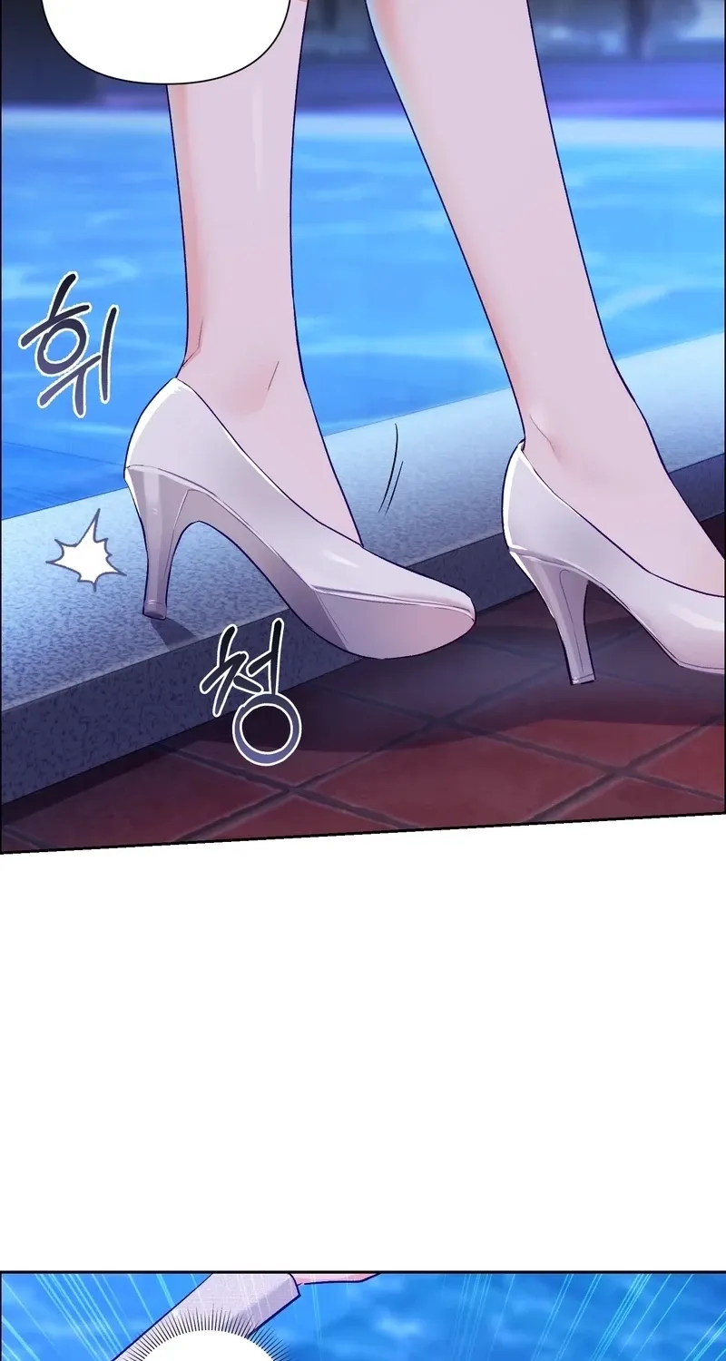Matched Affair Chapter 12 page 39 - 