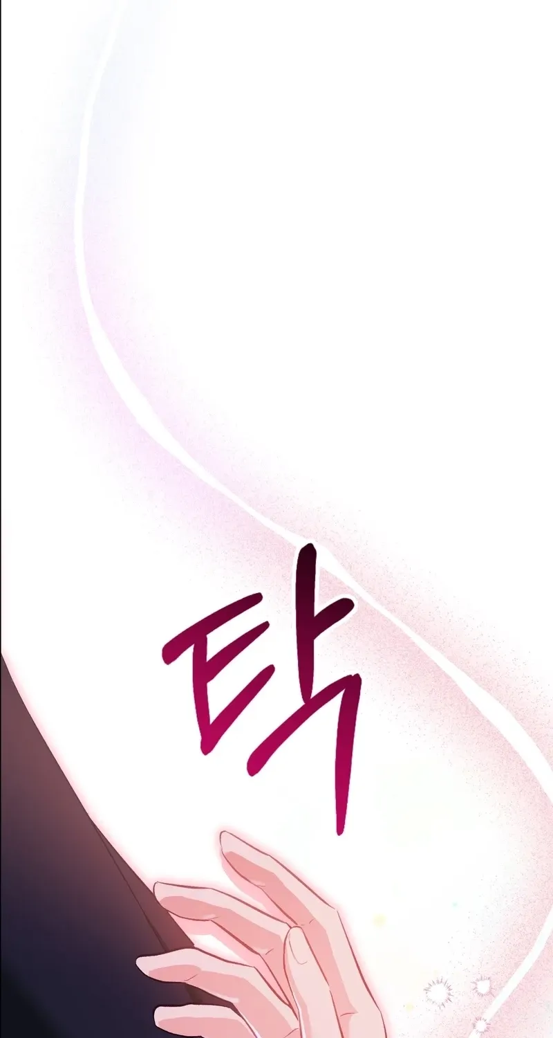 Matched Affair Chapter 12 page 42 - 