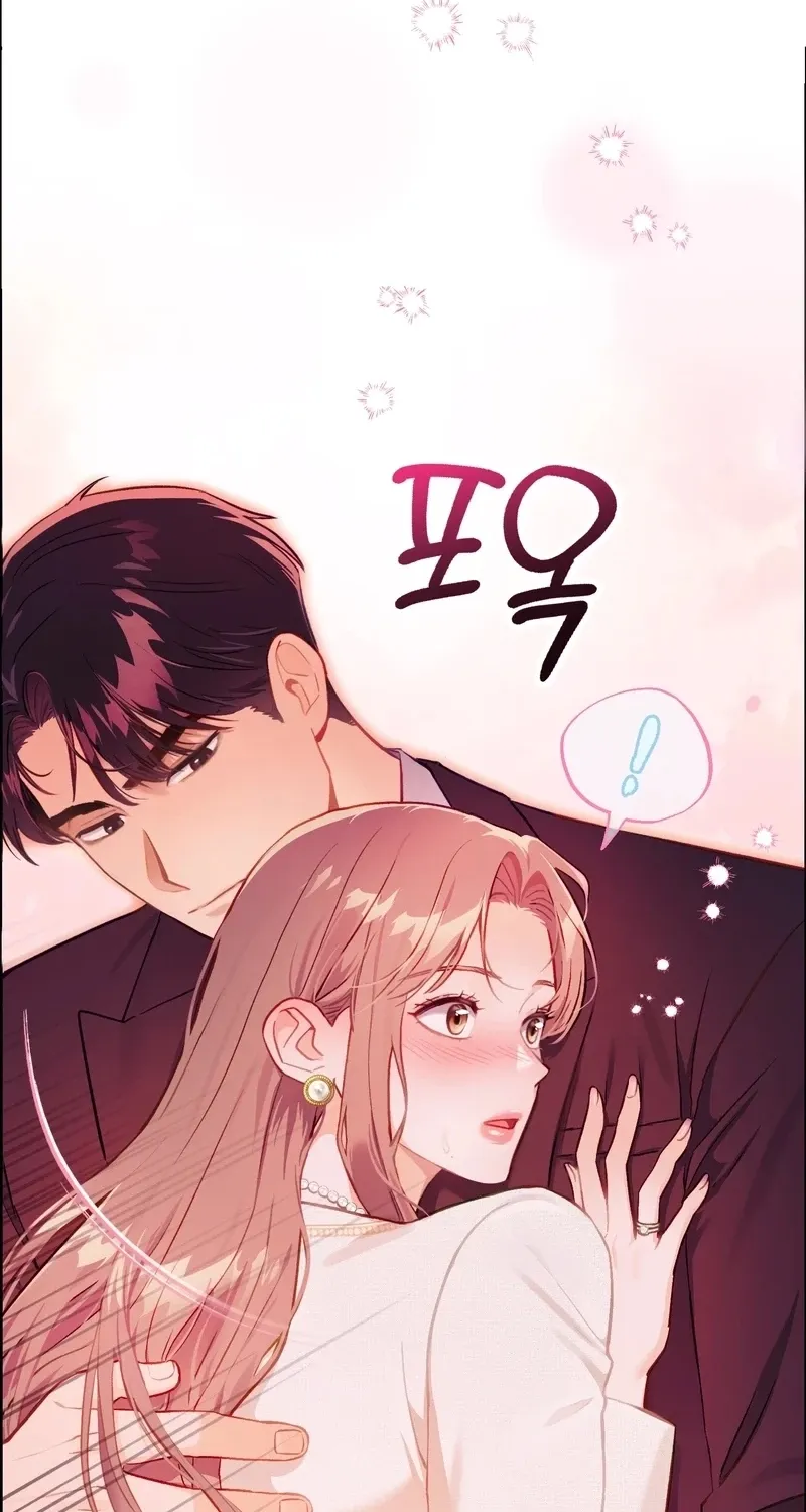 Matched Affair Chapter 12 page 44 - 