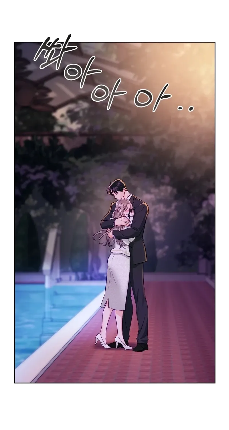 Matched Affair Chapter 12 page 46 - 