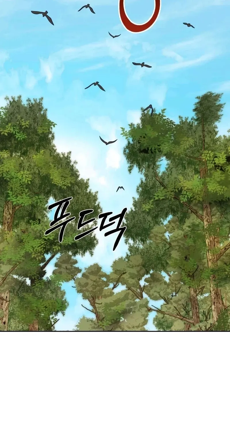 Matched Affair Chapter 13 page 34 - 
