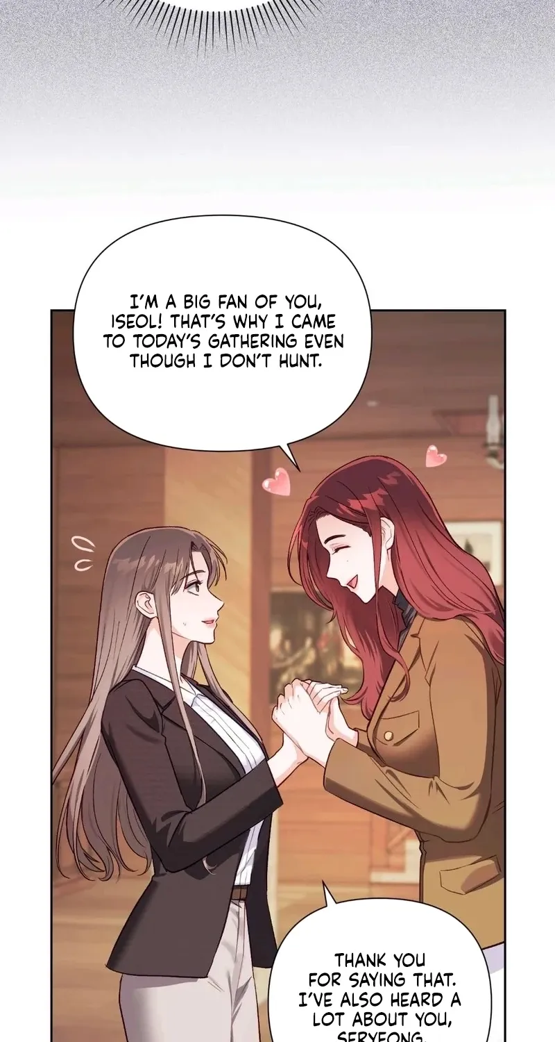 Matched Affair Chapter 13 page 52 - 