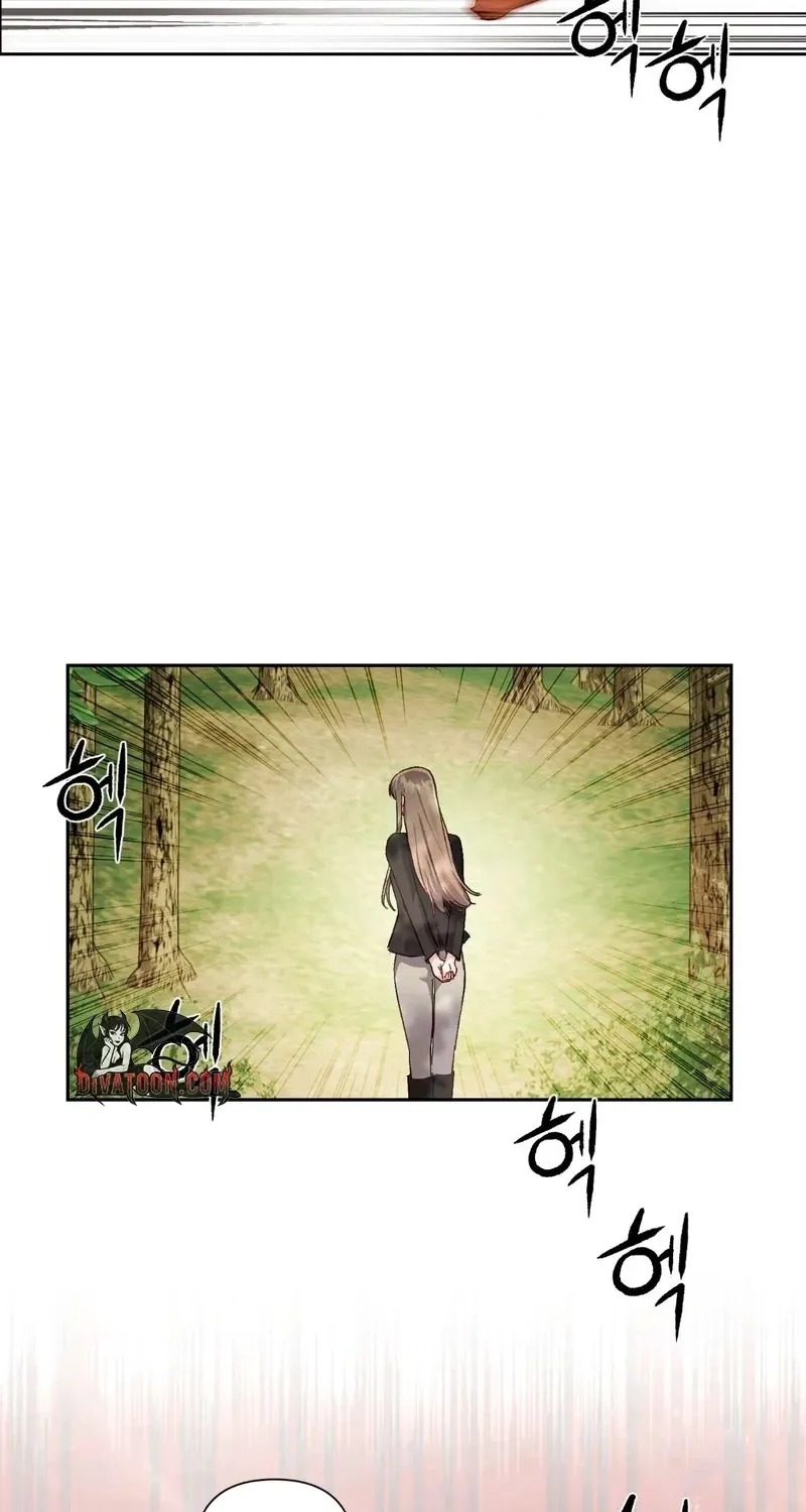 Matched Affair Chapter 13 page 73 - 