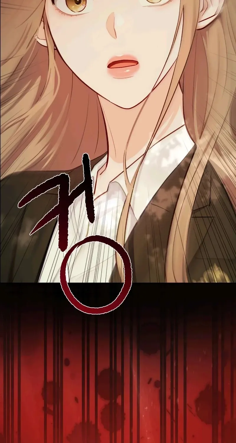 Matched Affair Chapter 13 page 76 - 