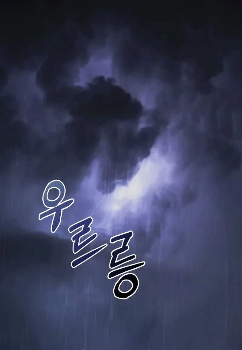 Matched Affair Chapter 14 page 40 - 