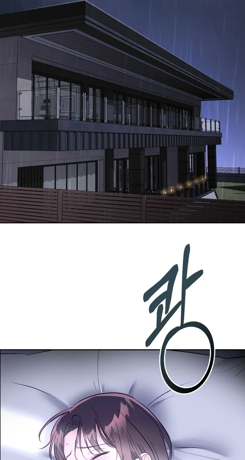 Matched Affair Chapter 14 page 41 - 