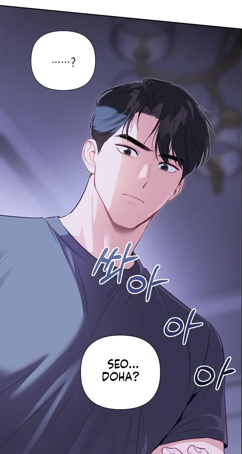 Matched Affair Chapter 14 page 59 - 
