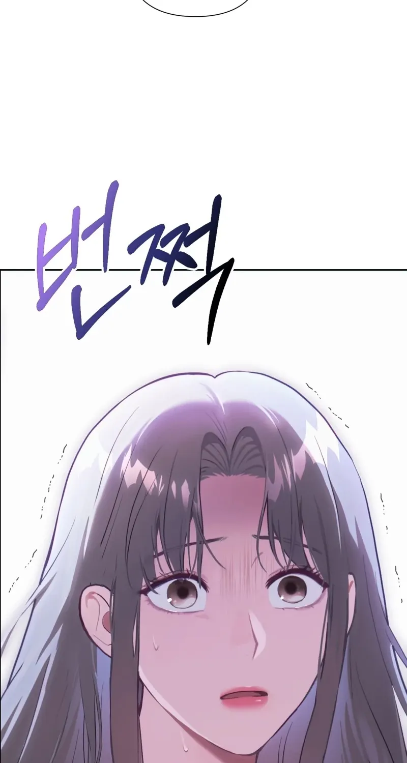 Matched Affair Chapter 14 page 65 - 