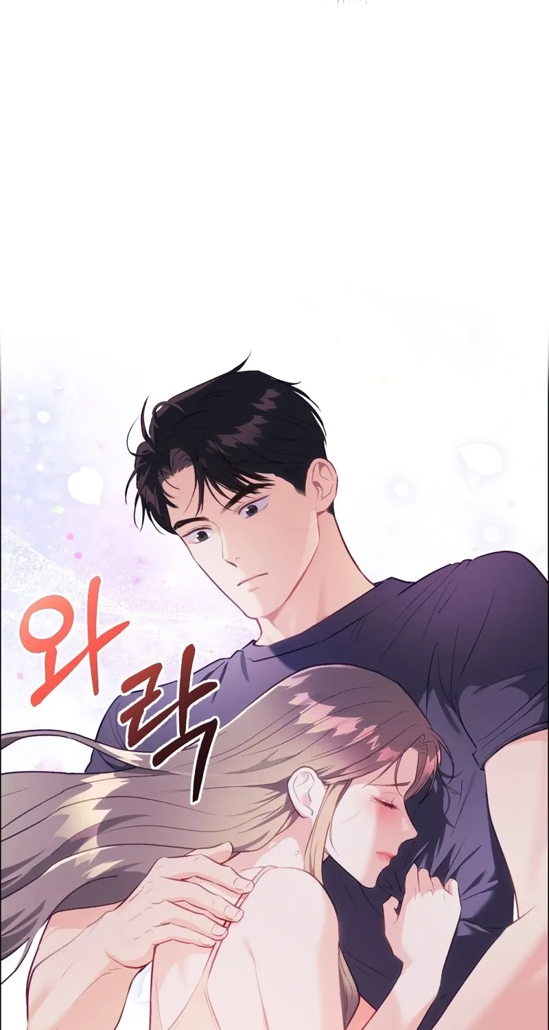 Matched Affair Chapter 14 page 71 - 