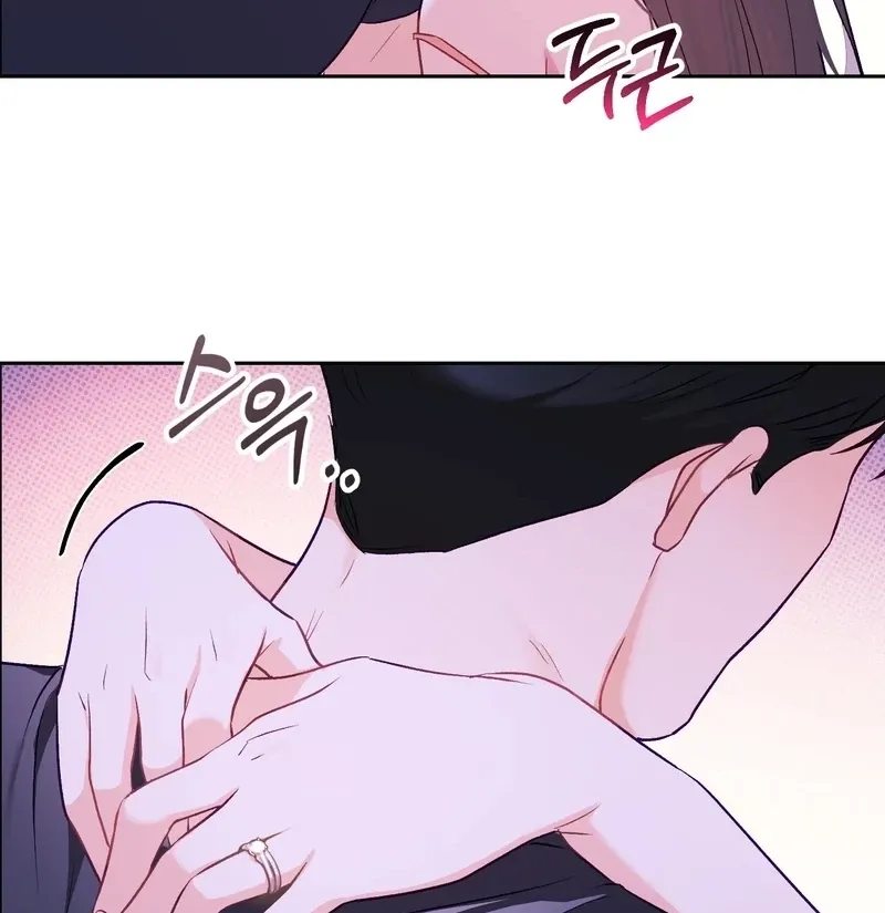 Matched Affair Chapter 15 page 15 - 