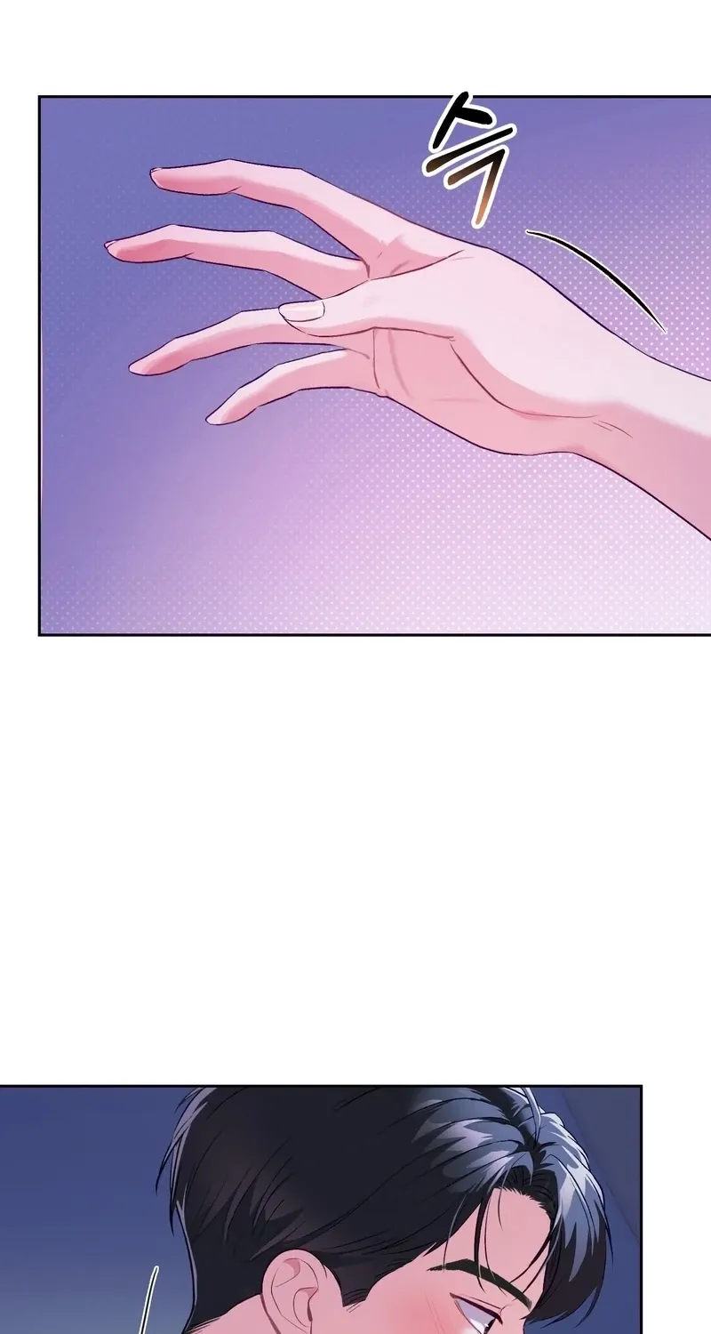 Matched Affair Chapter 15 page 4 - 