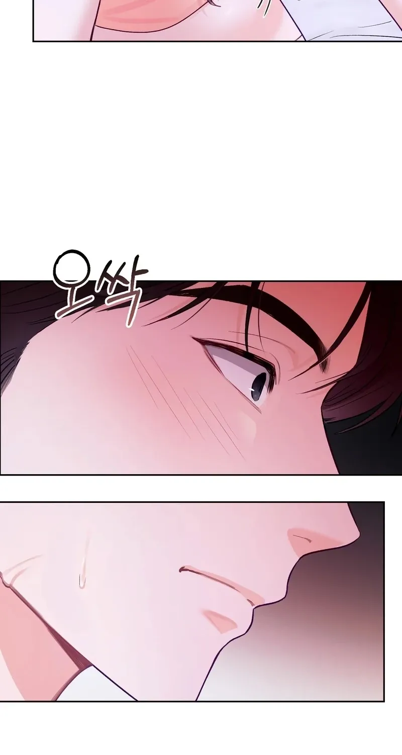 Matched Affair Chapter 15 page 7 - 