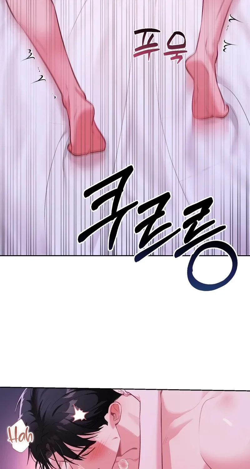 Matched Affair Chapter 16 page 26 - 