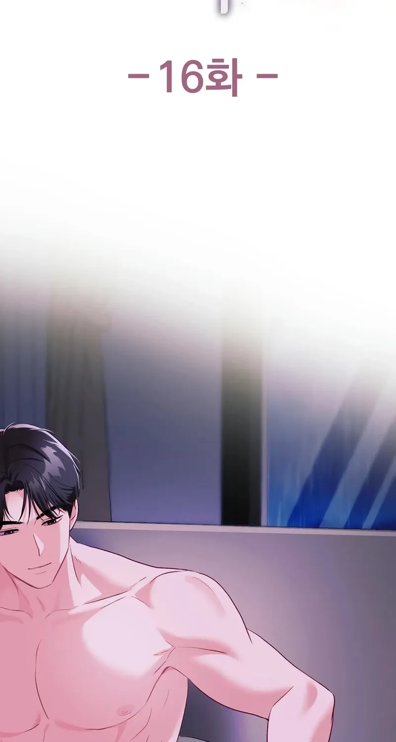 Matched Affair Chapter 16 page 39 - 