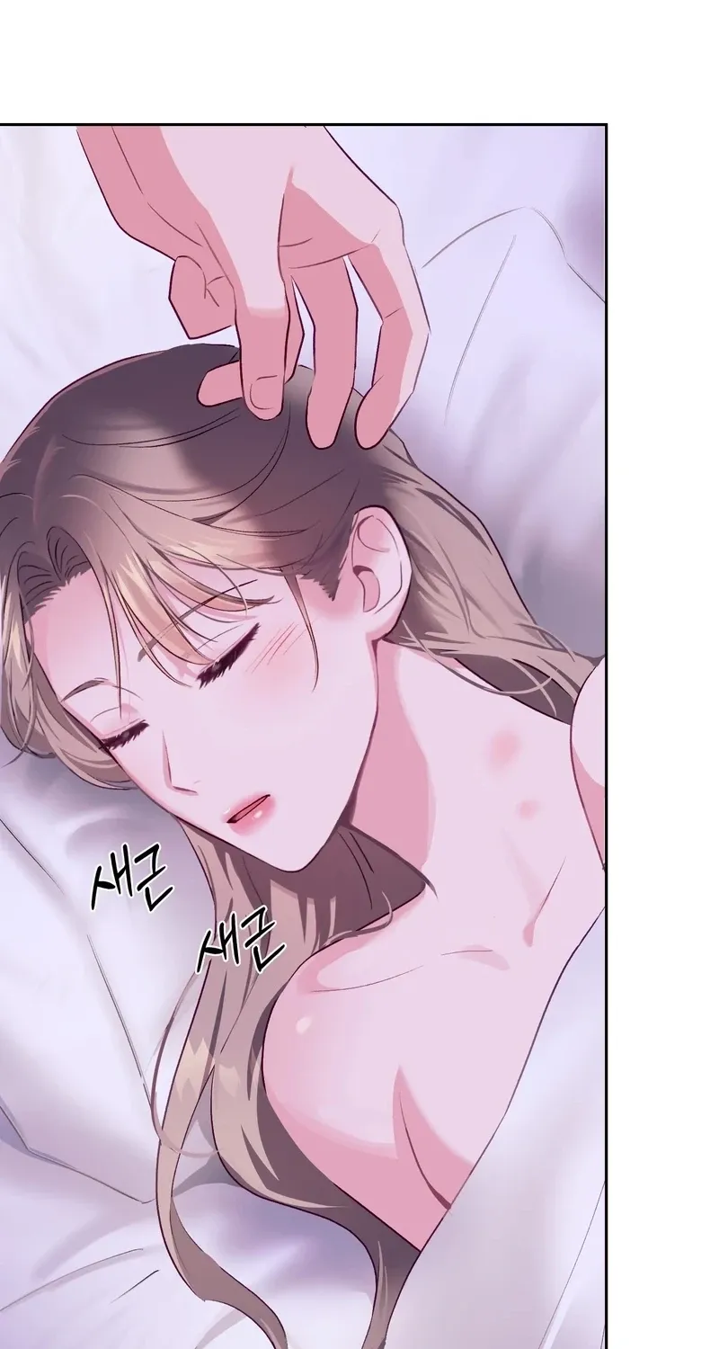 Matched Affair Chapter 16 page 41 - 