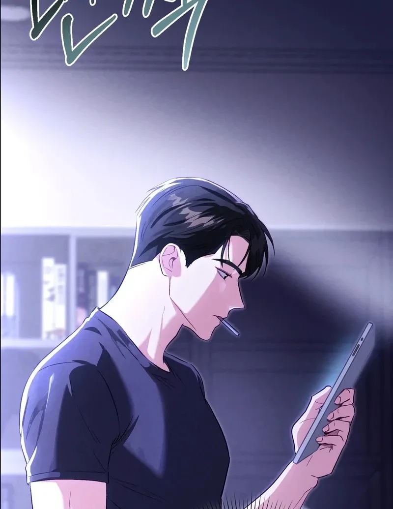 Matched Affair Chapter 16 page 55 - 